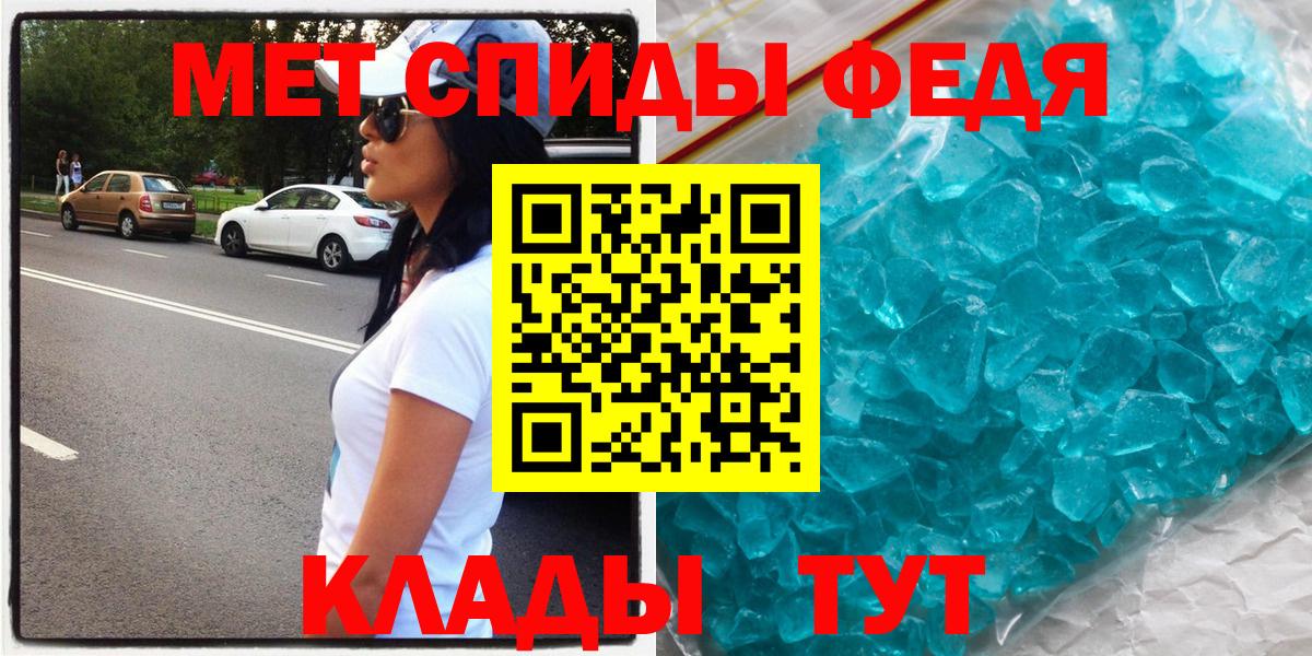 Амфетамин  Вход с VPN  Ангарск  АМФ Розовый 
