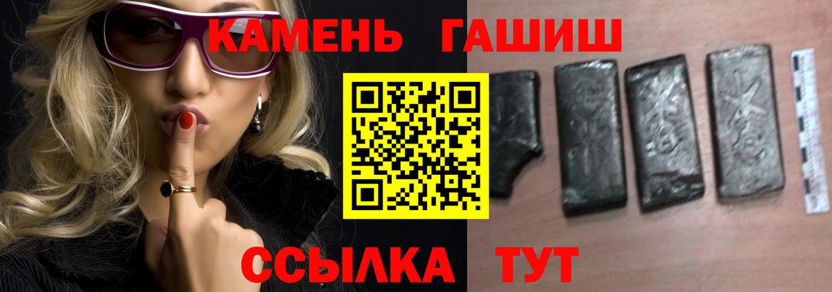 ГАШ Изолятор Ангарск