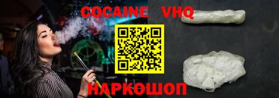 кокаин колумбия Можайск