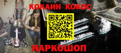 ГАЛЛЮЦИНОГЕННЫЕ ГРИБЫ Можга