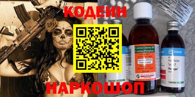 кокаин колумбия Можайск