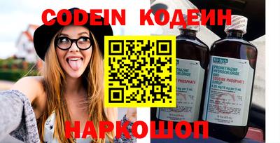 кокаин колумбия Можайск