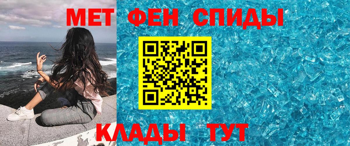 Ангарск  МЕТАМФЕТАМИН винт  Вход с VPN  МЕТАМФЕТАМИН винт 