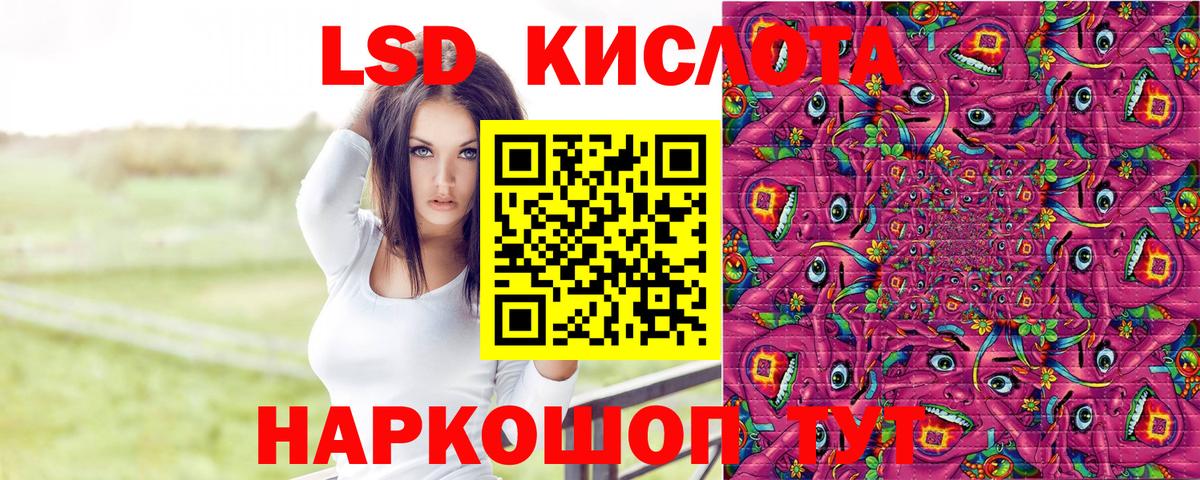 Марки N-bome 1,8мг Ангарск
