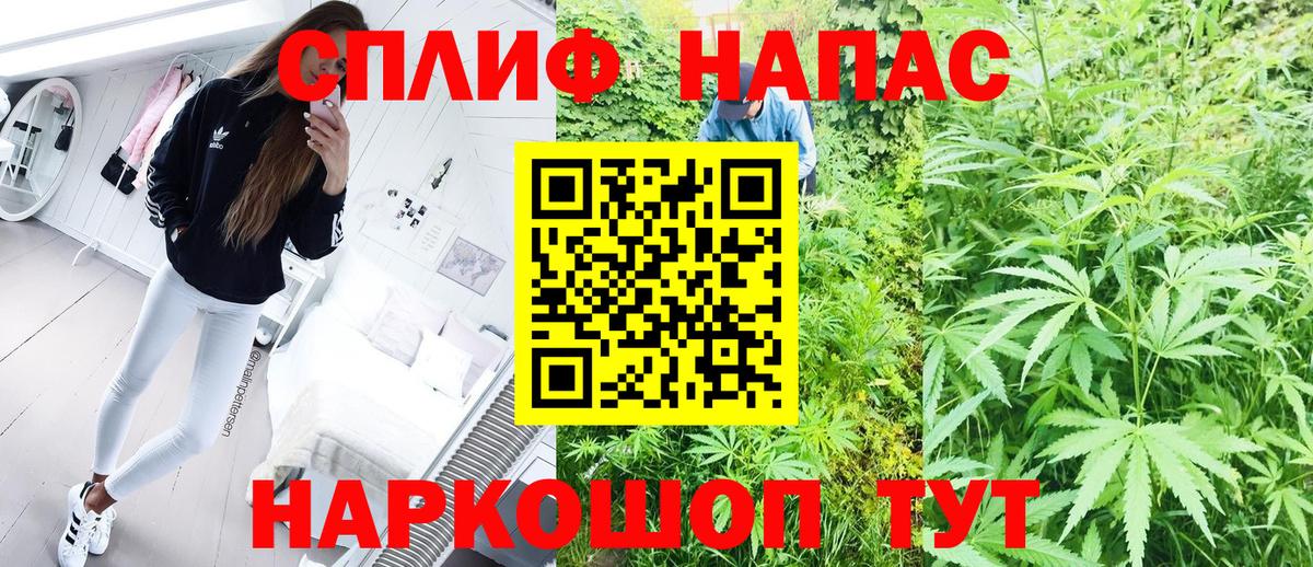 Канабис Amnesia  Каннабис конопля  МАРИХУАНА OG Kush  Ангарск  Вход с VPN  Бошки марихуана LSD WEED 
